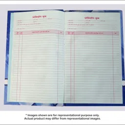 vijay wai Proceeding Book R-1 1-Part Proceeding Book, Minute Book, Record Keeping Book, Proceeding Register-picture-12