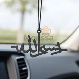 monssa Bismillah - Islamic Car Hanging for Dashboard Car Hanging Ornament image 5