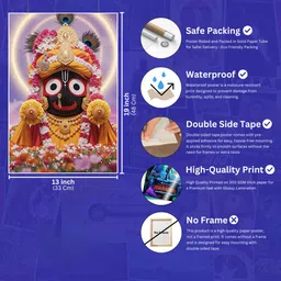 art recall jagannath poster Photographic Paper image 5
