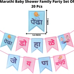 party decorz Marathi Language Baby Shower Decoration(1pcs Banner+18pcs Props+1pcs White Sash) image 3