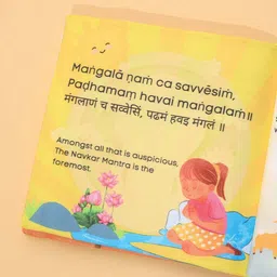 pikaboo Navkar Mantra PiK A BOO Exclusive Cloth Books image 5