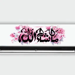 wallhunt 70 cm Islamic Pink Floral Self Adhesive Sticker-picture-18