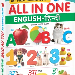 go woo My First Board Book Of All In One English-Hindi-picture-18