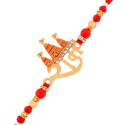 Voylla Men Lord Ram Divine Beaded Rakhi image 2