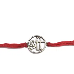 Sangria Thread Rakhi image 3