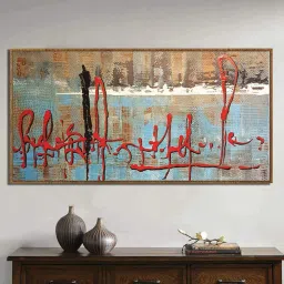 art street Multicolour Engineered Wood Art Print image 1