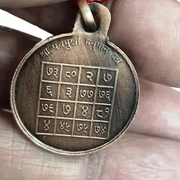PADMAVATHI ENTERPRISES Shri Panchmukhi Hanuman Yantra Locket | Pendant In Pure Copper (Oxidized Finish) (6 Grams Approx) (1 Pc) image 3