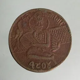 coins world 1804 RARE SANTH KARTAR SINGH JI SIKH TEMPLE TOKEN PUNJAB TOKEN VERY FINE CONDITION Ancient Coin Collection-picture-12