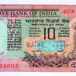 eforest Rare 10 Rupees 3 Peacock Note Medieval Coin Collection image 2