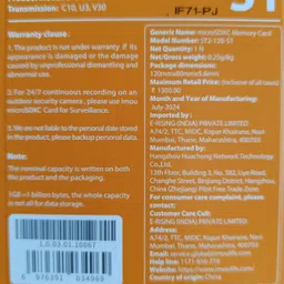 IMOU ST2-128-S1 V30 128 GB MicroSDXC Class 10 50 MB/s Memory Card Compatible with Camera, Mobile image 2