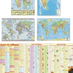 vcp COMBO OF 7 HINDI MAPS & CHARTS | India & World Map ( Both Political & Physical ) with History, Constitution & Geography Chart | Paper Print Paper Print image 2