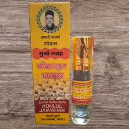 qadri surma & company Surma Syaha Kohlul Jawahar, Bareilly's World Famous, All ages image 3