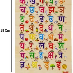 parteet Wooden Hindi Puzzle for Kids, Preschool Knob & Peg Learning Toy Ideal Gift image 2
