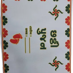 devim New Born Baby Boy and Girl Chatthi Pujan Set- pagla rumal image 4