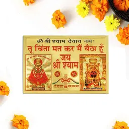 hawai Gold Plated Pocket Size Khatu Shyam Sticker for Home Office Pooja Room Plated Yantra-picture-23