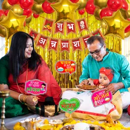 zyozique Red, Gold Shubh Annaprashan Decorations Item-Banner,PhotoBooth,Balloons (Pack Of 51) image 4