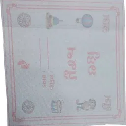 devim New Born Baby Boy and Girl Chatthi Pujan Set- pagla rumal image 3