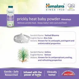 himalaya Baby Prickly Heat Powder 200g image 3
