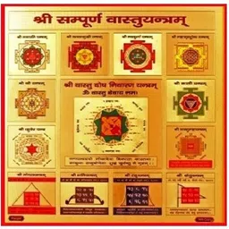 Agrey Decore Shree Sampoorna Vastu Yantram Wooden, Brass Yantra-picture-14