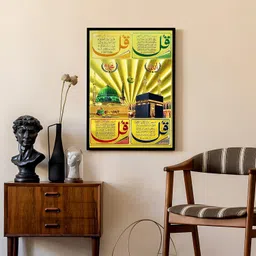 think tech MDF Wall Photo Frame image 2