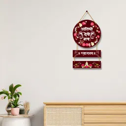 home delight Atithi Devo Bhava Wooden Wall Hanging for Home Decor|Wall Decor|Gift Items image 4