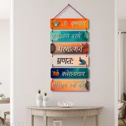 sndart Premium Permanand Mharaj Wall Hanging Home Decor Gift Items-picture-31