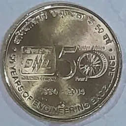 siddheswar plastic and cottan 28 Modern Coin Collection image 2