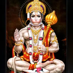 rv sales Bajrangbali / hanuman ji Photo Frame For Puja Room & Wall WxH: Religious Frame image 1