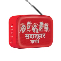 Saregama Carvaan Mini 2.0 Marathi - Music Player with Bluetooth/FM/AM/AUX - Sunset Red-image-99