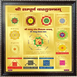 rangoli Shri Vastu Yantra Gold Yantra-picture-27