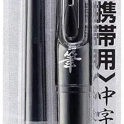 pentel Refillable Pocket Brush Pen | Fade-resistant | Water based Pigmented Ink Refill-picture-19