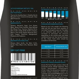 let's bite Active Persian Ocean Fish 2 Kg (2x1 Kg) Dry Adult Cat Food image 3