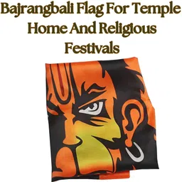 gejuff Hanuman Flag Big Size 60x90 Inch / 5Feet / 152cm x228cm A-Foldable Outdoor Flag image 3