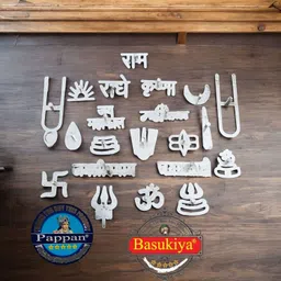 basukiya Tilak Stamp, Chandan Deity Ornament image 5