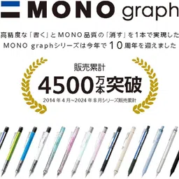 tombow Mechanical Pencil MONO Monograph 0.5mm Pencil image 4