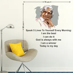 littlebuds 70 cm A. P. J. Abdul Kalam Quotes Removable Sticker image 2