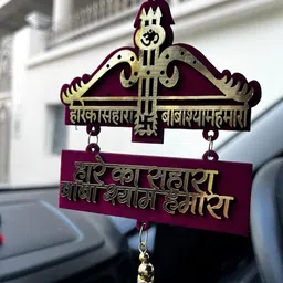 ishwaraa Teen Baan Brown pink Car Hanging Latkan Ornament Car Hanging Ornament-picture-45