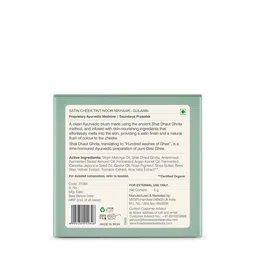 Forest Essentials Noor Nikhaar Satin Cheek Tint with Sweet Almond Oil 5g - Gulaabi image 4