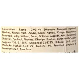 Baidyanath Nagpur Maharasnadi Kadha-Ayurvedic Tonic For Joint Pain And Muscle Stiffness-450 Ml image 3