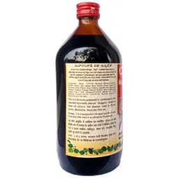 Baidyanath Nagpur Maharasnadi Kadha-Ayurvedic Tonic For Joint Pain And Muscle Stiffness-450 Ml image 4