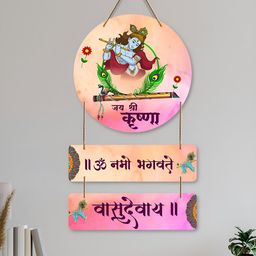 ArtVibes Peach Pink Jai Shri Krishna Mantra Wooden Wall Hanging Wall Decor-picture-21