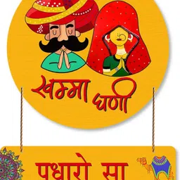 aps art plus store Khamma Ghani, Padharo Sa Wooden Wall Hanging For Decor, Wall Decorative Hanging image 1