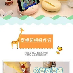 giggles world Cute Cartoon LED Desk Lamp | Flexible Neck, Eye Protection & 3-Level Touch Light Study Lamp-picture-25