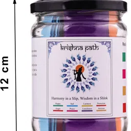 divinesoul Krishnapath Gita Jar (64 Bhagavad Gita Verses Jar) (English Gita Jar) Decorative Showpiece - 12 cm image 5
