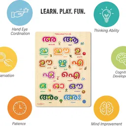 khilonewale Wooden Malayalam Knob Puzzle – Learn Consonants & Vowels for Kids 3+ image 3