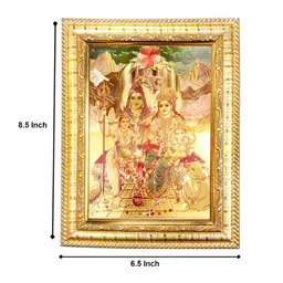 Hawai 24k Gold Plated Shiv Parivar Wooden Rectangular Wall Photo Frame image 3