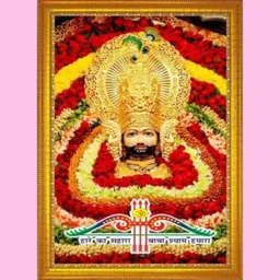 Khatu Shyam Ji Photo Frame Divine Wall & Temple Decor | Golden Floral Background Digital Reprint 7 inch x 5 inch Painting-image-10