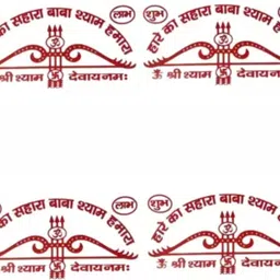 12.7 cm khatu shyam ji sticker bike and car Glow in the Dark Self Adhesive Sticker-image-29