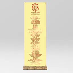 dashakarma GANESH PUJA KIT | GANESH POOJA SAMAGRI | GANESH CHATURTHI POOJA THALI SET Paper image 4