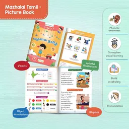 actilearn Tamil Activity Kit for Ages 3–5 image 3